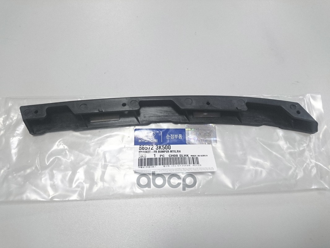 Кронштейн Пер. Бампера Hyundai-KIA арт. 865723K500