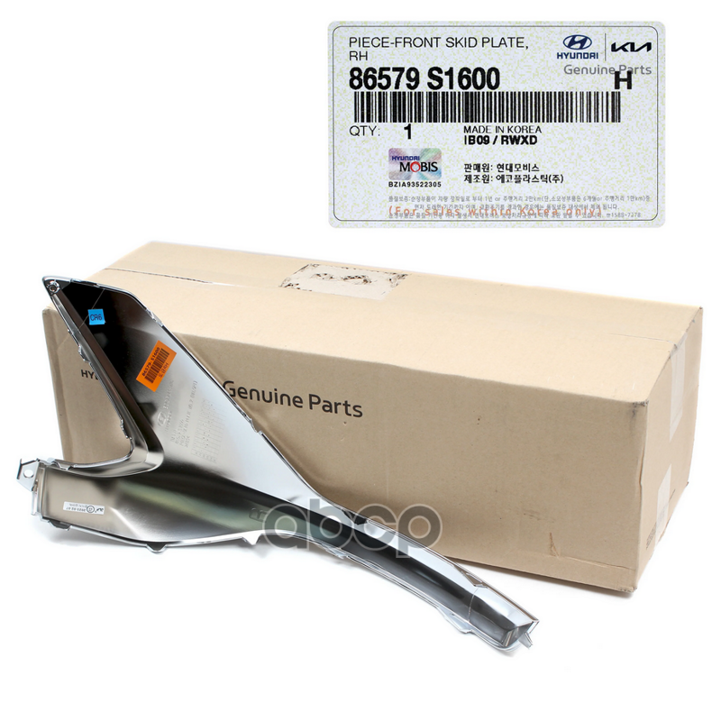 Накладка Бампера Правая Hyundai-KIA арт. 86579S1600
