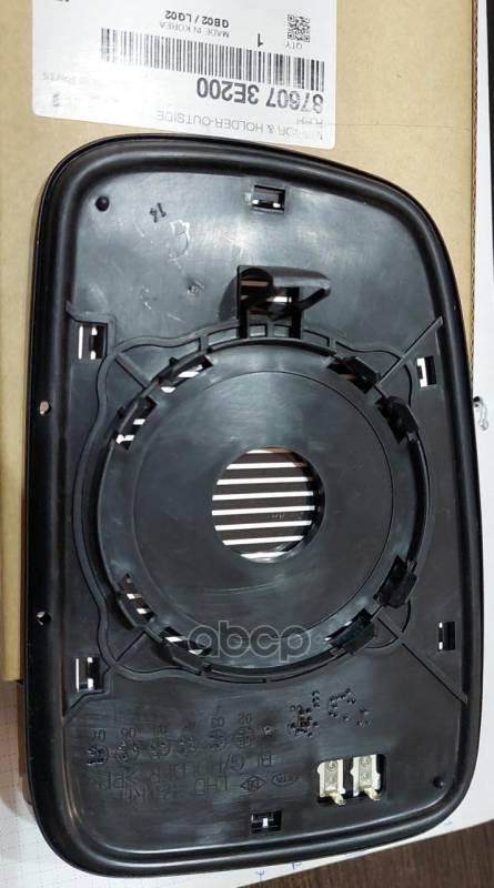 Стекло Зеркала Заднего Вида | Прав | Hyundai-KIA арт. 876073E200