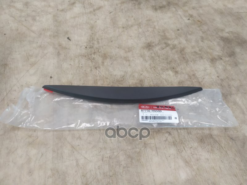 Накладка на порог HYUNDAI/KIA 87732H0500 Hyundai-KIA арт. 87732H0500