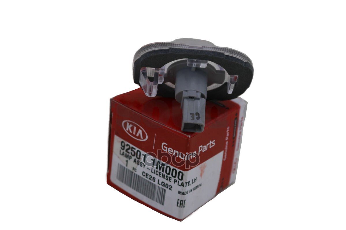 Фонарь освещения номерного знака HYUNDAI/KIA 92501-1M000 Hyundai-KIA арт. 92501-1M000