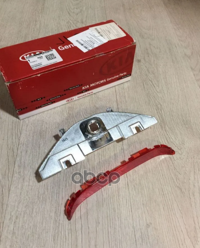 ФОНАРЬ ДОПОЛНИТЕЛЬНОГО СТОП-СИГНАЛА В СБОРЕ 92700-H0000 Hyundai-KIA арт. 92700-H0000
