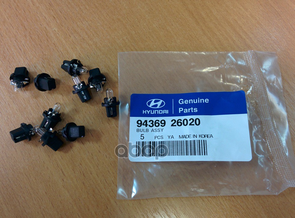 Лампа 94369-26020 Hyundai-KIA арт. 94369-26020
