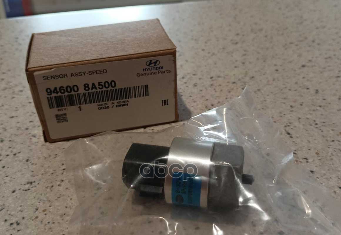 Датчик скорости HYUNDAI/KIA 94600-8A500 Hyundai-KIA арт. 94600-8A500