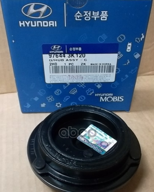 Шкив компрессора кондиционера Hyundai-KIA арт. 976443K120