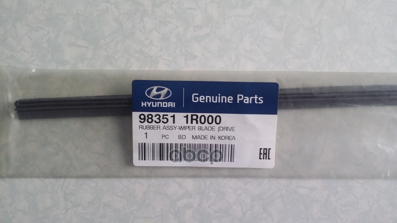 Резинка щетки стеклоочистителя 650мм Hyundai-KIA арт. 983511R000