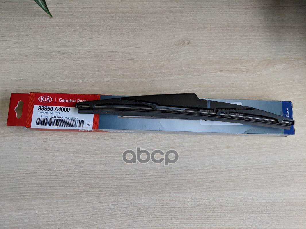 Щетка стеклоочистителя задняя 280 мм каркасная 1 шт HYUNDAI/KIA 98850-A4000 Hyundai-KIA арт. 98850-A4000