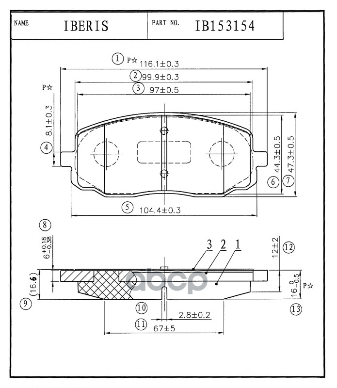 Колодки Тормозные Пер К-Т Hyundai I20 (Pb, Pbt), Picanto (Ba) IBERIS арт. IB153154
