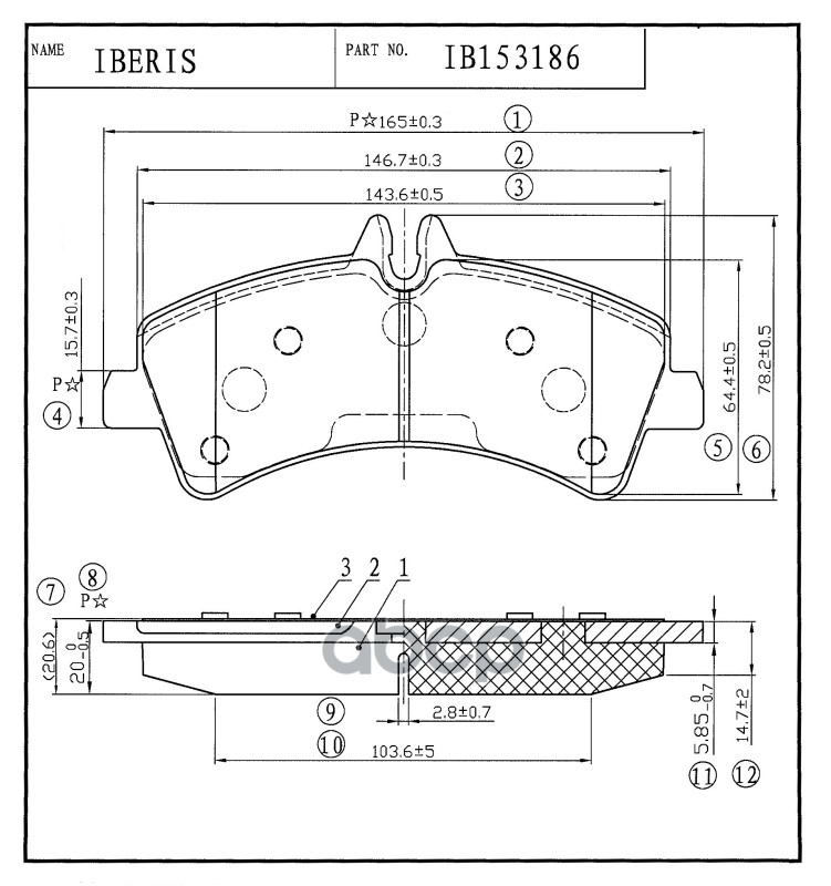 Колодки Тормозные Зад К-Т Mercedes-Benz Sprinter IBERIS арт. IB153186