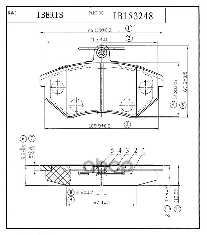 Колодки Тормозные Дисковые Передние, Комплект IBERIS арт. IB153248