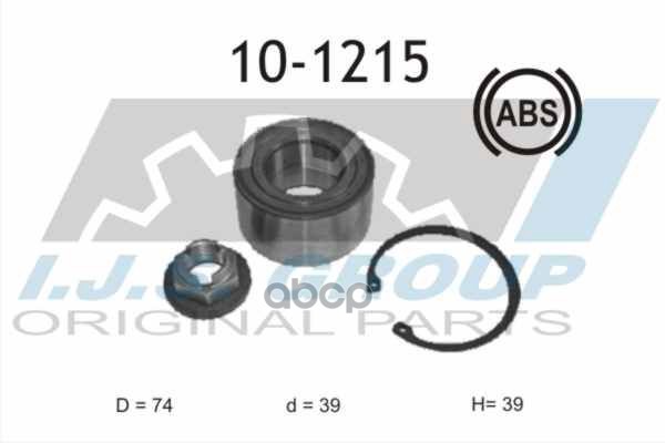 Подшипник Ступичный Ford: Tourneo Connect 1.8 16V/1.8 Tdci/1.8 Tdci/Tddi/Di 02-, Transit Connect 1.8 16V/1.8 Di/1.8 Tdci 02- ...