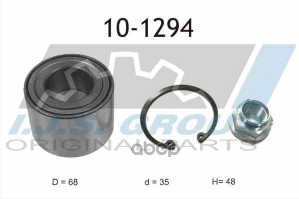 Подшипник Ступичный Nissan: Primastar 2.0/Dci 100/Dci 115/Dci 120/Dci 140/Dci 150/Dci 80/Dci 90 01-, Primastar 2.0/Dci 100/Dc...