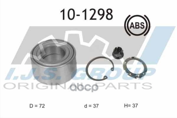 Подшипник Ступичный Dacia: Logan 1.2 16V/1.2 16V Lpg/1.4/1.4 Mpi Lpg/1.5 Dci/1.5 Dci/1.5 Dci/1.5 Dci/1.6/1.6 16V/1.6 16V Flex...