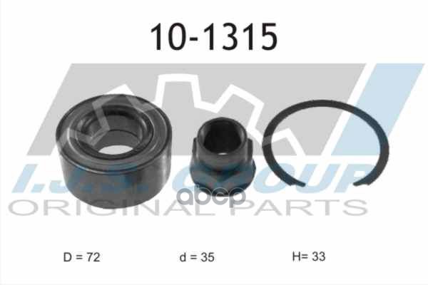 Подшипник Ступичный Fiat: Brava 1.2 16V 80/1.4/1.6 16V/1.6 16V/1.9 D 95-03, Bravo I 1.2 16V 80/1.4/1.4/1.6 16V/1.6 16V/1.9 D ...