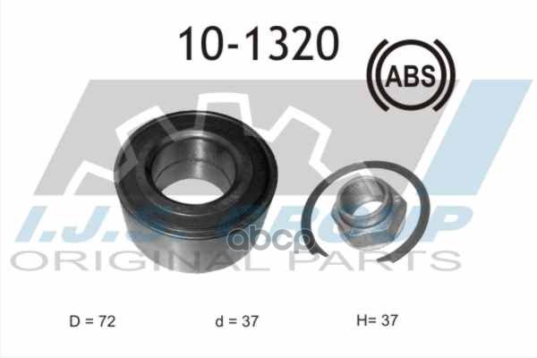 Подшипник Ступичный Alfa Romeo: 145 1.4 I.e. 16V T.s./1.6 16V T.s./1.6 I.e. 16V T.s./1.8 I.e. 16V/1.8 I.e. 16V T.s./1.9 Td/2....