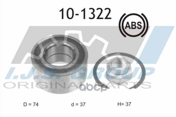 Подшипник Ступичный Fiat: 500L 0.9/0.9 Natural Power/1.3 D Multijet/1.4/1.6 D Multijet 12-, Bravo Ii 1.4/1.4 16V/1.4 Lpg/1.4 ...