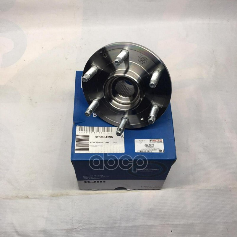 Ступица колеса передняя CADILLAC ESCALADE 2007-2013 / GM Sierra 1500 10-07 4WD ILJIN арт. ij223079
