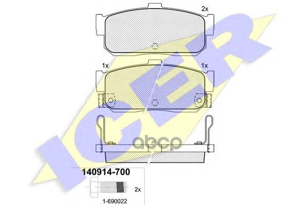 Колодки торм.дисковые Icer арт. 140914-700
