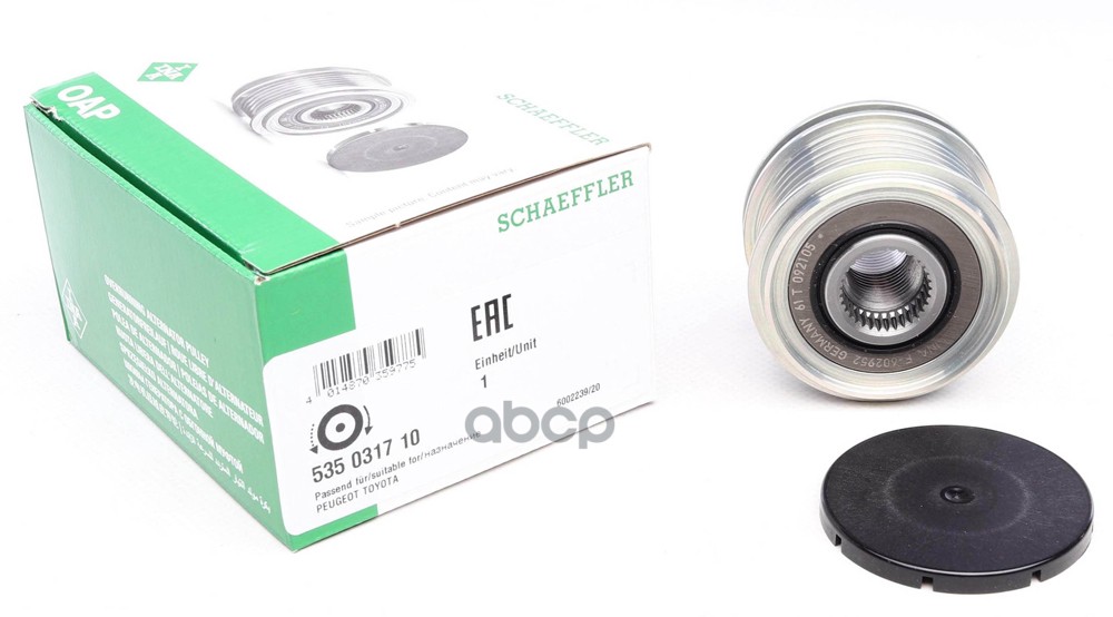 Шкив Генератора Ina 535031710 Ina арт. 535031710