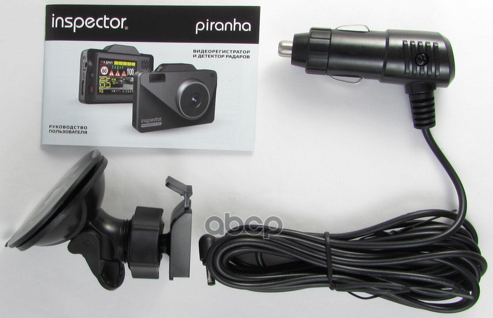 Антирадар С Видеорегистратором Inspector (Пиранья),Full Hd,135°,Gps/Glonass Inspector Piranha Inspector арт. Piranha