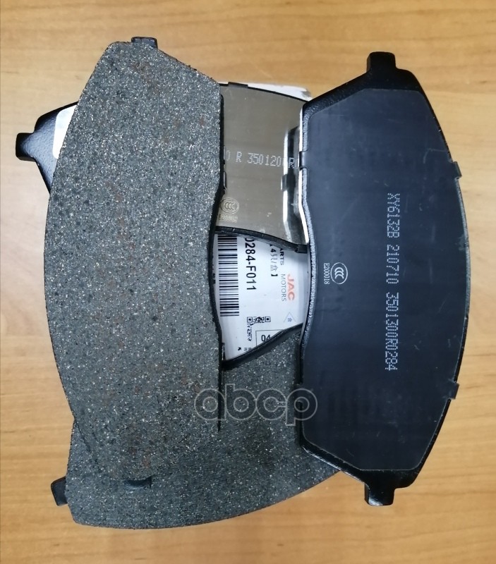 Тормозные колодки передние, комплект 3501010R0284F011 JAC арт. 3501010R0284F011