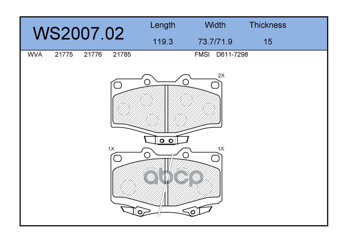 Колодки Тормозные Дисковые | Перед | JEENICE арт. WS200702