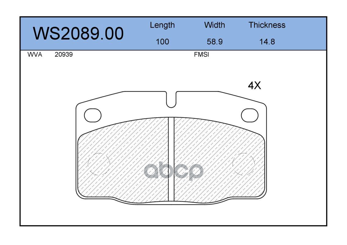 Колодки Тормозные Дисковые | Перед | JEENICE арт. WS208900