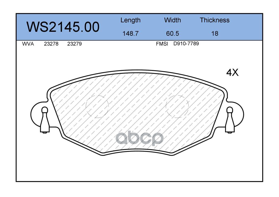 Колодки Тормозные Дисковые | Перед | JEENICE арт. WS214500