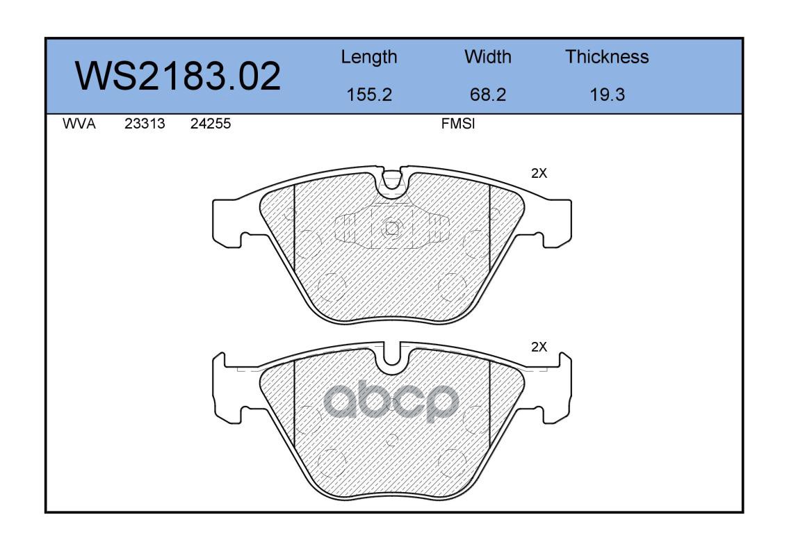 Колодки Тормозные Дисковые | Перед | JEENICE арт. WS218302