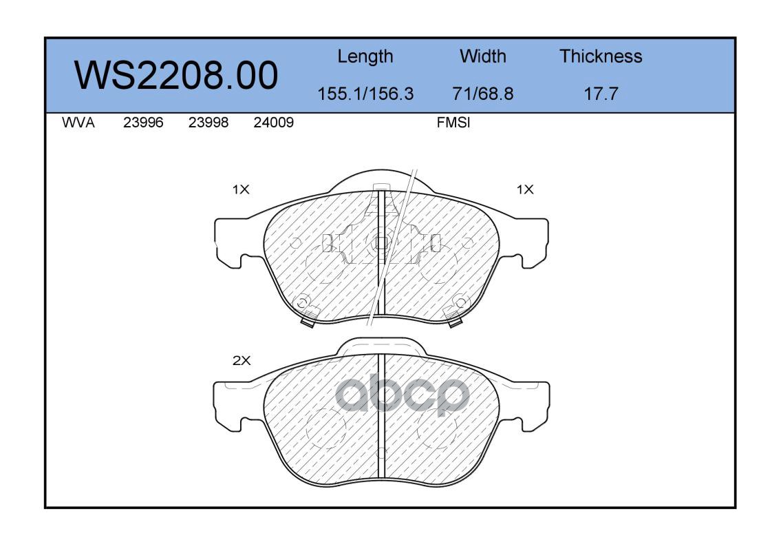 Колодки Тормозные Дисковые | Перед | JEENICE арт. WS220800
