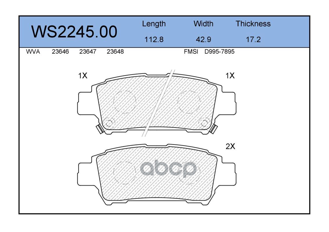 Колодки Тормозные Дисковые | Зад | JEENICE арт. WS224500