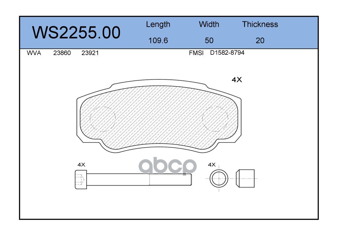 Колодки Тормозные Дисковые | Зад | JEENICE арт. WS225500