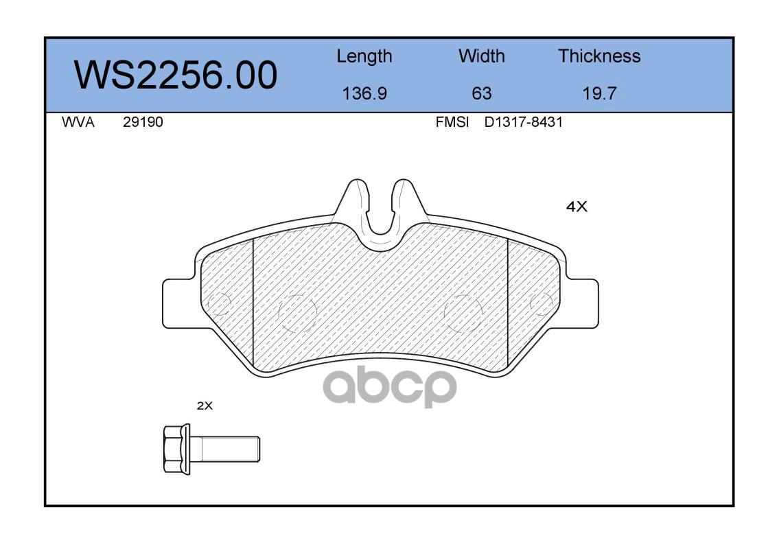 Колодки Тормозные Дисковые | Зад | JEENICE арт. WS225600
