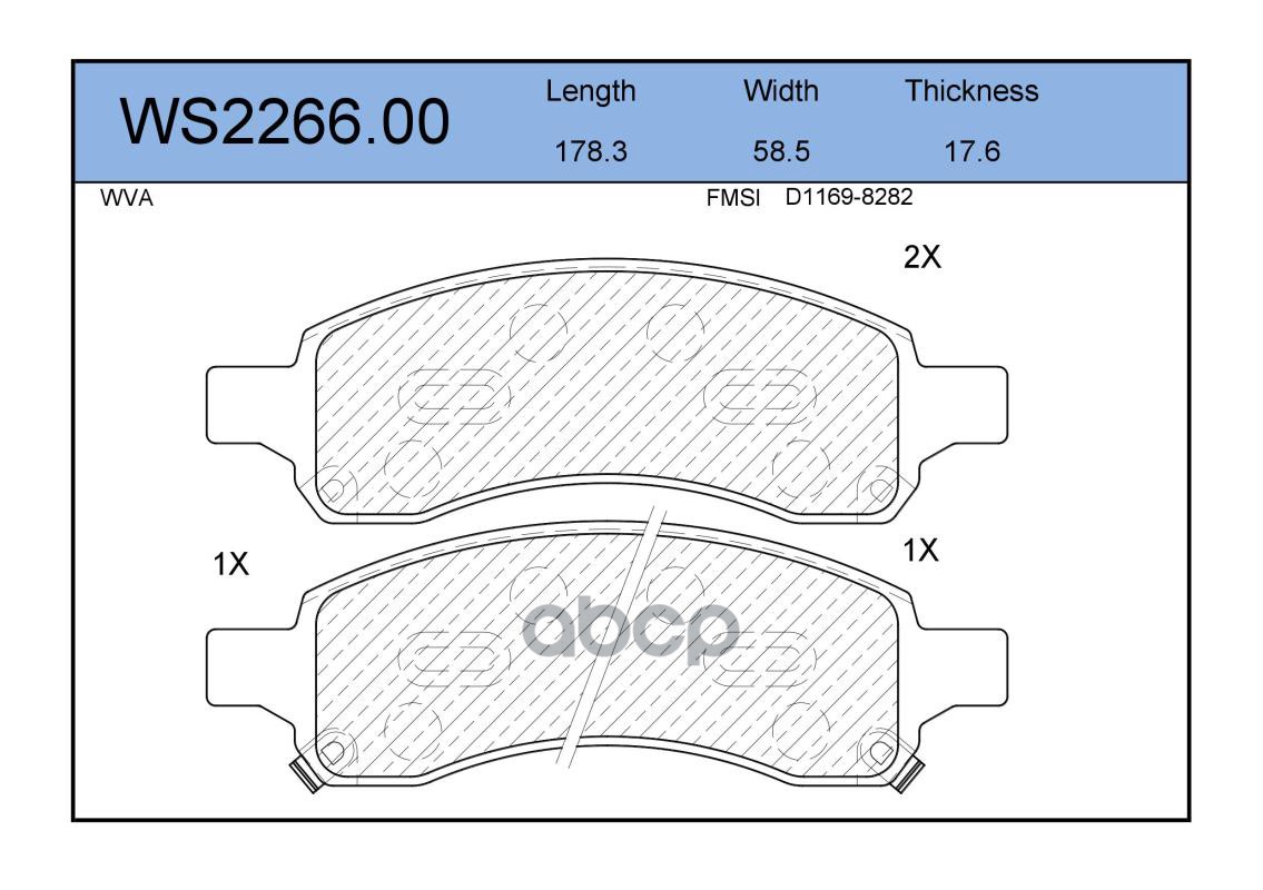 Колодки Тормозные Дисковые | Перед | JEENICE арт. WS226600