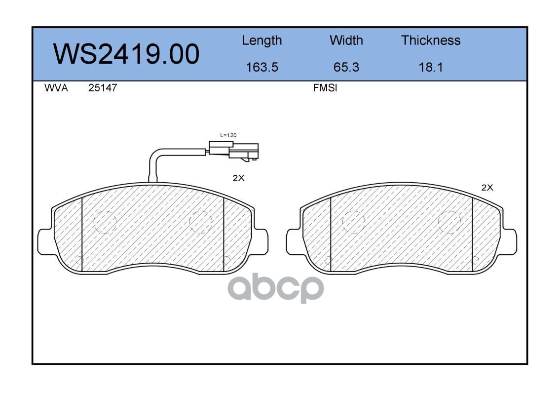 Колодки Тормозные Дисковые | Перед | JEENICE арт. WS241900