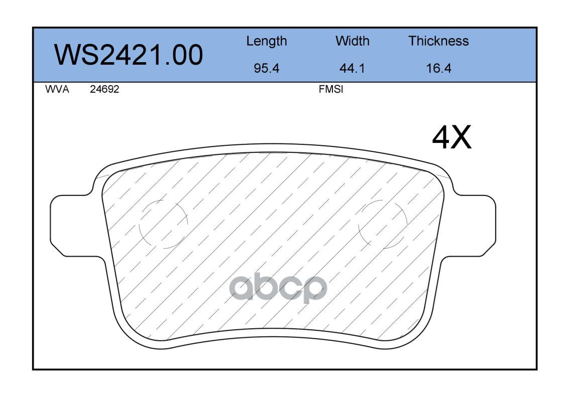 Колодки Тормозные Дисковые | Зад | JEENICE арт. WS242100