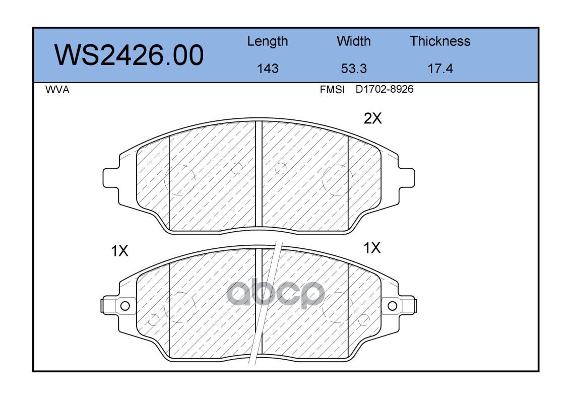 Колодки Тормозные Дисковые | Перед | JEENICE арт. WS242600