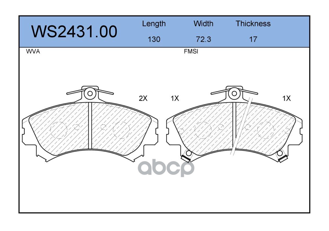 Колодки Тормозные Дисковые | Перед | JEENICE арт. WS243100