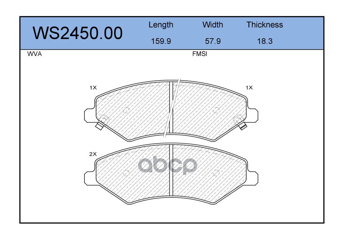 Колодки Тормозные Дисковые | Перед | JEENICE арт. WS245000