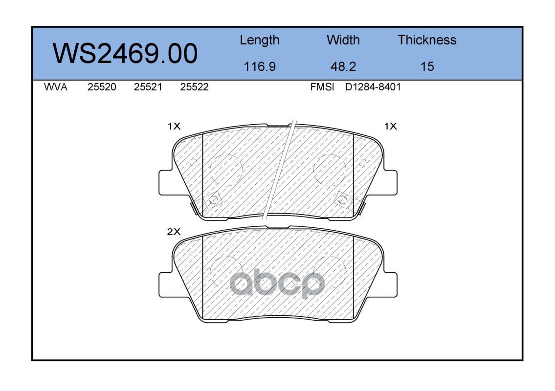 Колодки Тормозные Дисковые | Зад | JEENICE арт. WS246900