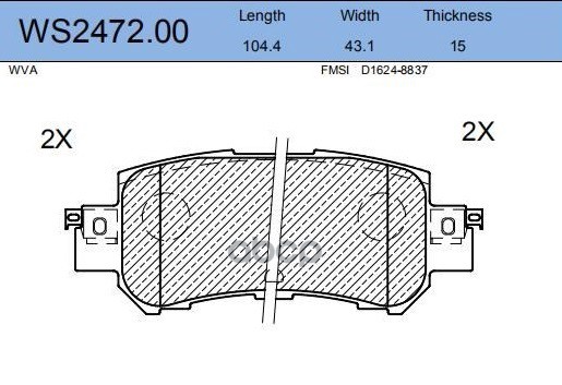 Колодки Тормозные Дисковые | Зад | JEENICE арт. WS247200