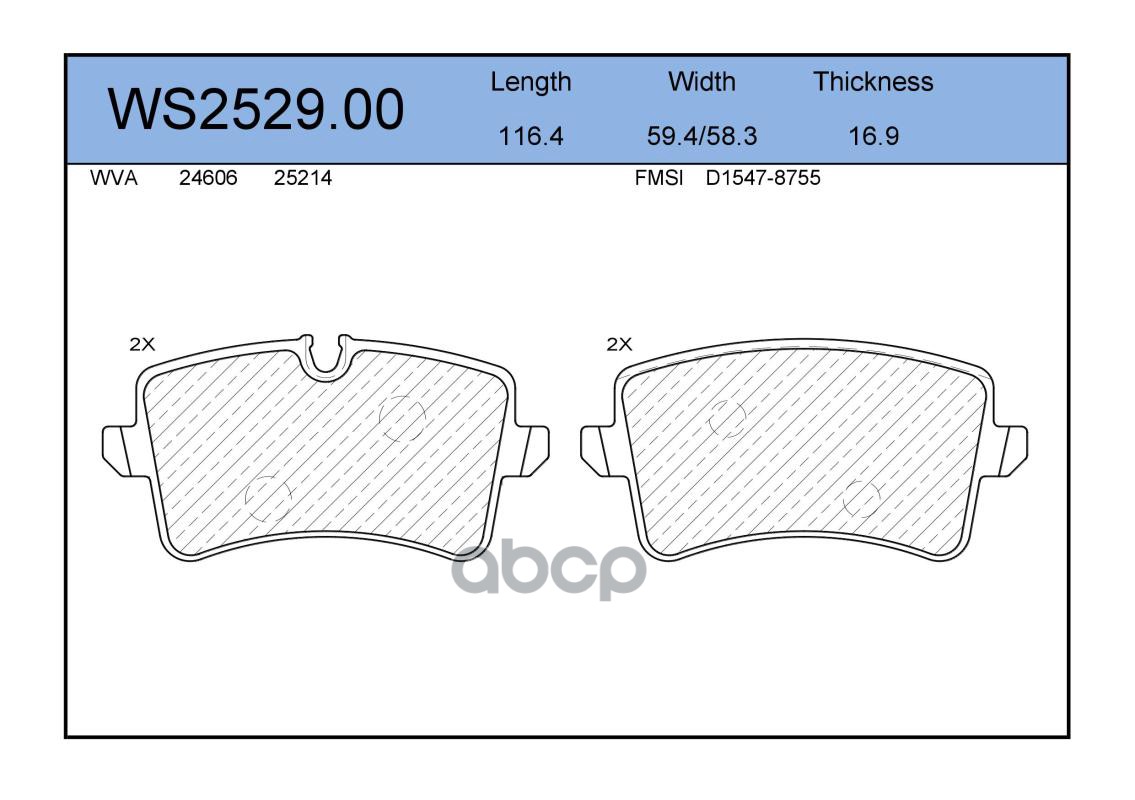 Колодки Тормозные Дисковые | Зад | JEENICE арт. WS252900