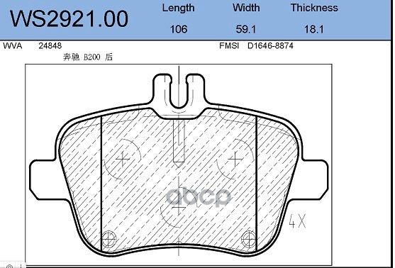 Колодки Тормозные Дисковые | Зад | JEENICE арт. WS292100