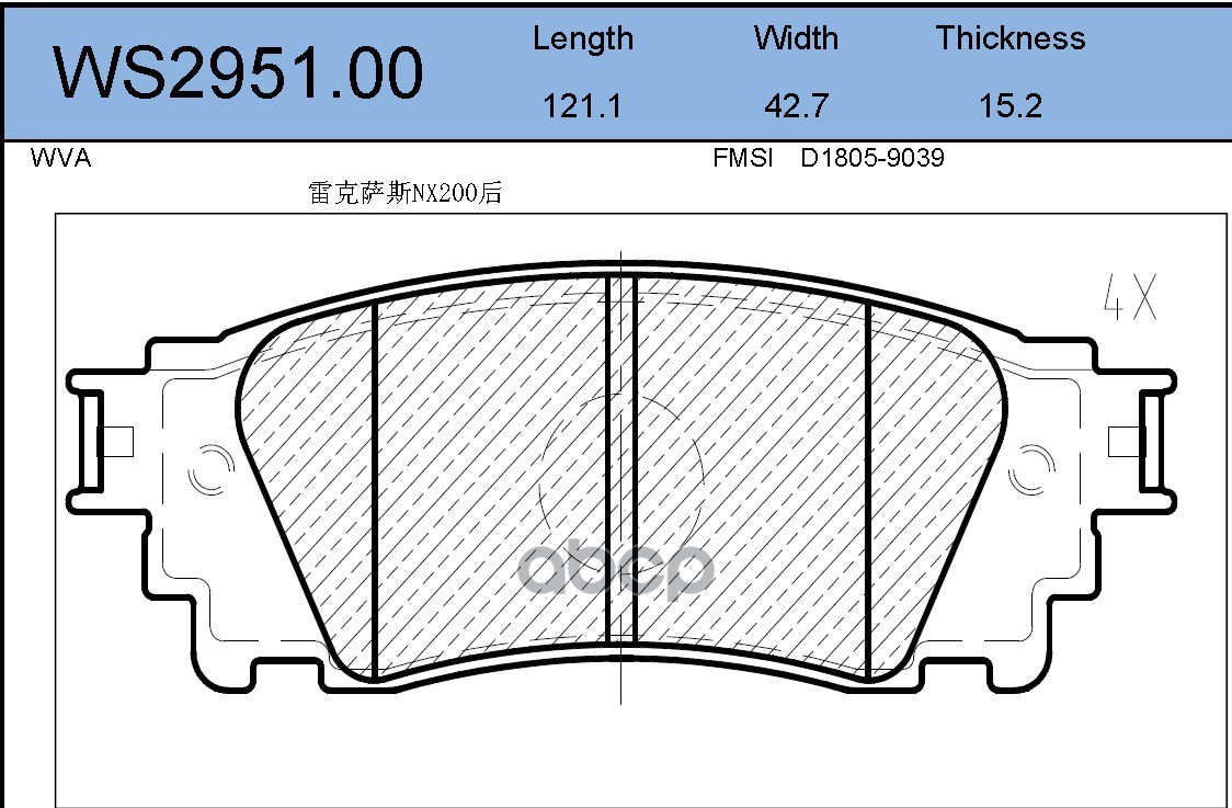 Колодки Тормозные Дисковые | Зад | JEENICE арт. WS295100