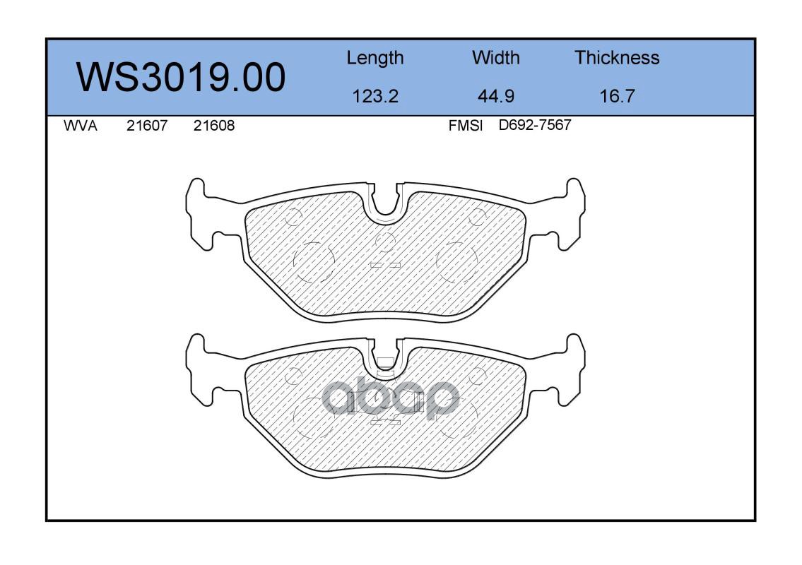 Колодки Тормозные Дисковые | Зад | JEENICE арт. WS301900