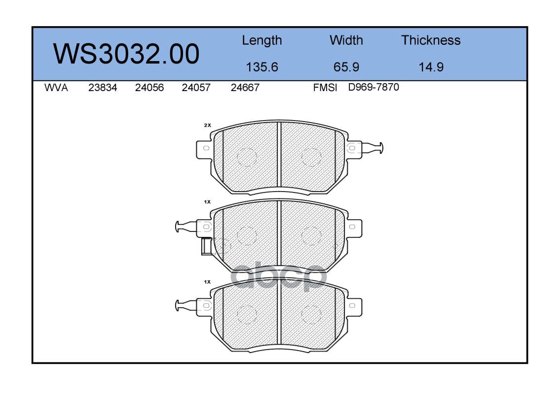 Колодки Тормозные Дисковые | Перед | JEENICE арт. WS303200