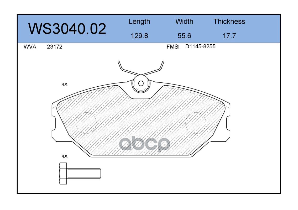 Колодки Тормозные Дисковые | Перед | JEENICE арт. WS304002