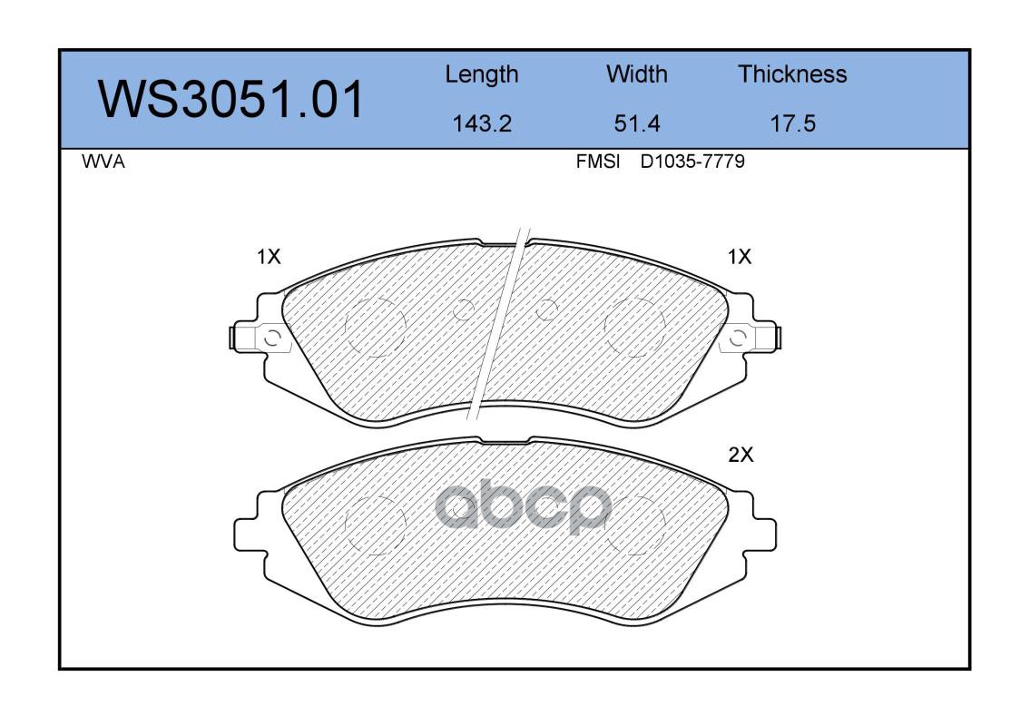 Колодки Тормозные Дисковые | Перед | JEENICE арт. WS305101