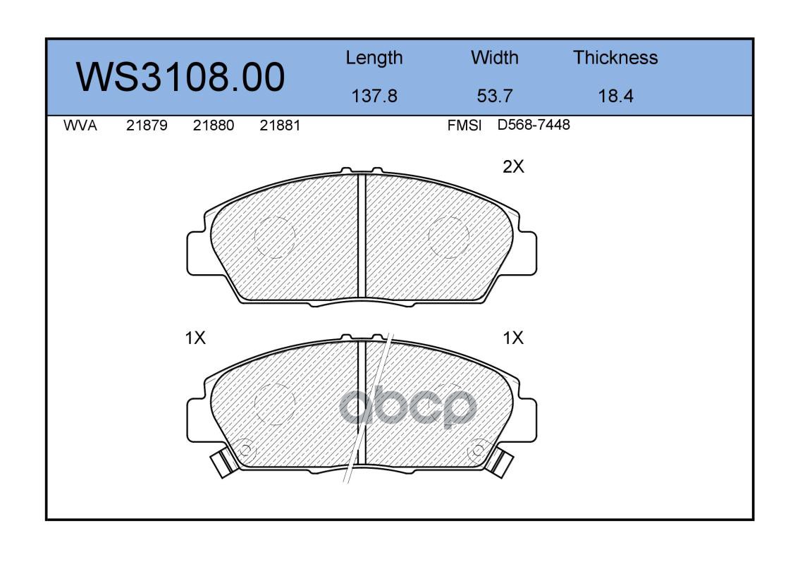 Колодки Тормозные Дисковые | Перед | JEENICE арт. WS310800