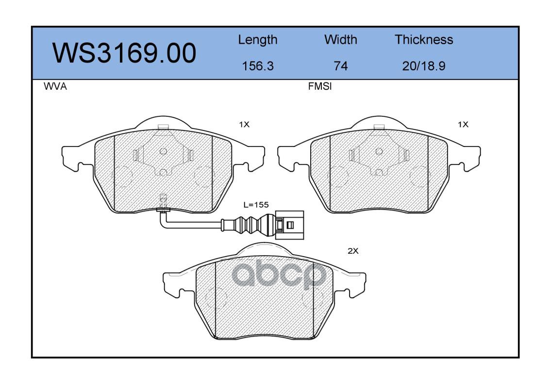 Колодки Тормозные Дисковые | Перед | JEENICE арт. WS316900